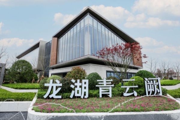 龙湖集团年报：三道红线保持绿档，2026年前已无境外债到期，供应链ABS、商票均已清零