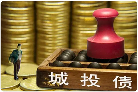 城投，又找到了新财路