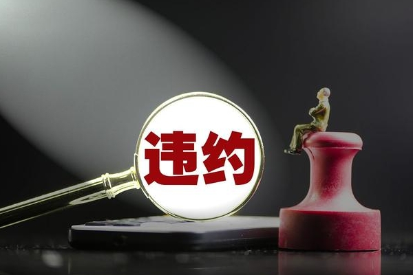 “陕国投·曲江11号”信托期满，曲江大明宫未如期归还中水江河3000万本金