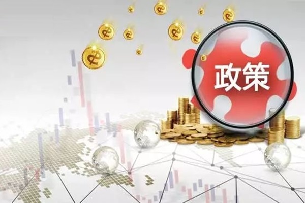 各地化债政策全梳理（2024版）
