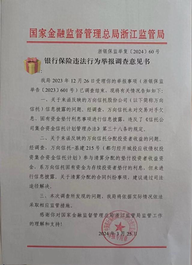 (资料来源:投资人提供)