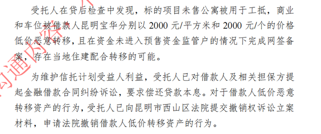 (资料来源:投资人提供)