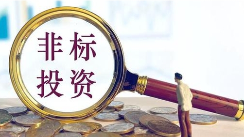 2024开年，哪些城投还在发非标？