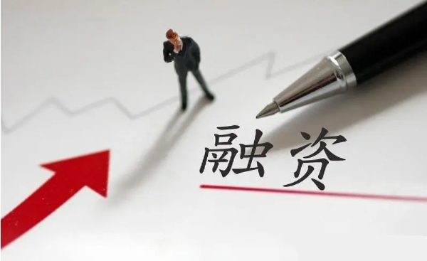 滨州市滨城区协助调查函，称短期拆借资金融资成本过高