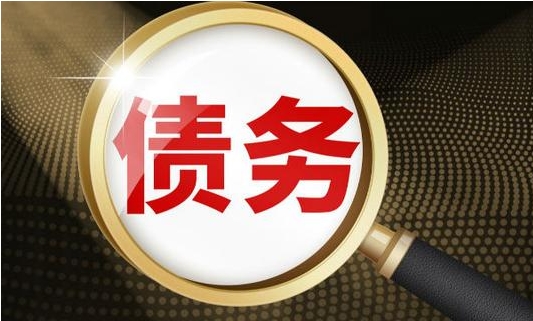 某县级市披露《2024年政府工作报告》，该AA城投之前存在多笔非标逾期