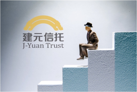 建元信托去年扭亏 今年一季度净利2065万元