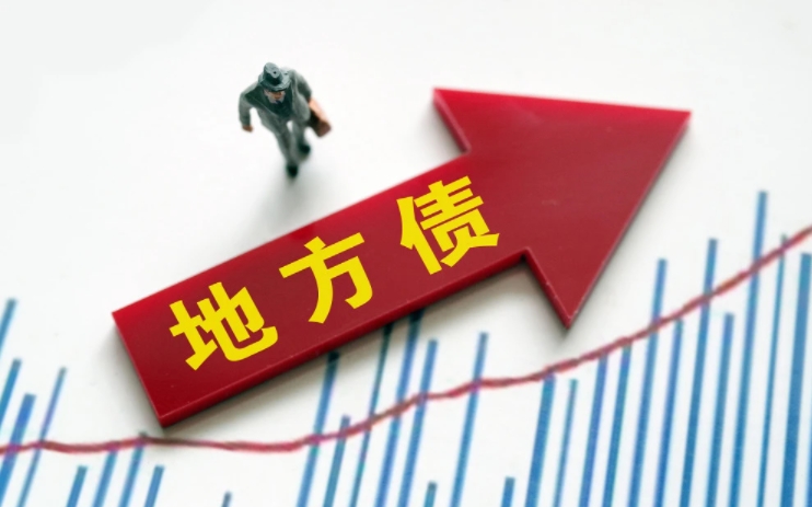 2024年一季度地方债与城投行业政策梳理与展望