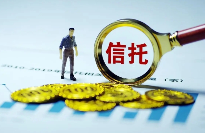 华资实业“恒新63号”集合信托债权重组 新时代信托3612万元转让全部基础信托受益权