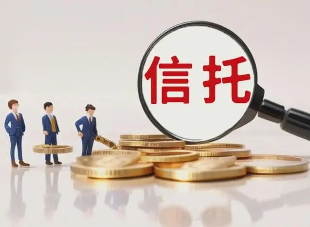 雪松信托一逾期贵州政信产品拟和解：先支付3200万解除财产保全，之后每月分期还款