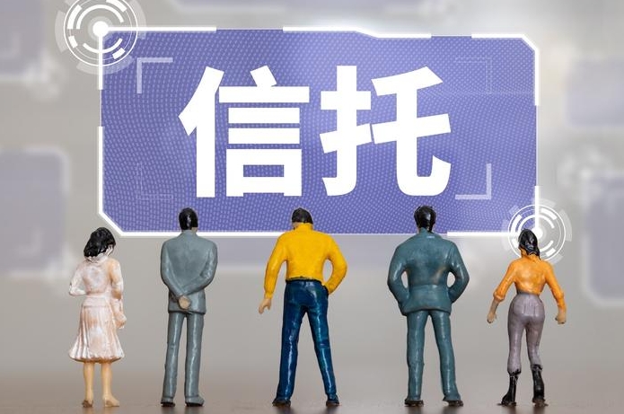 某信托公司突发！小心不法分子实施诈骗活动！