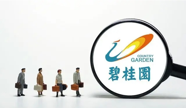 碧桂园地产集团兑付了！“23碧桂园MTN001”和“23碧桂园MTN002”