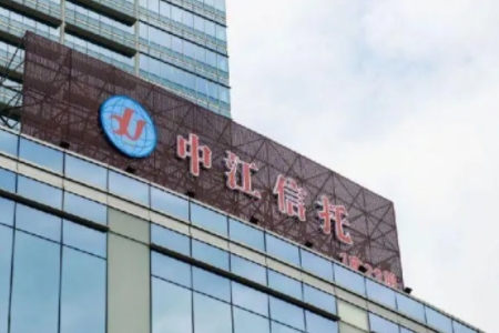 2018年发行的一款中江信托贵州政信兑付了，兑付方案不打折