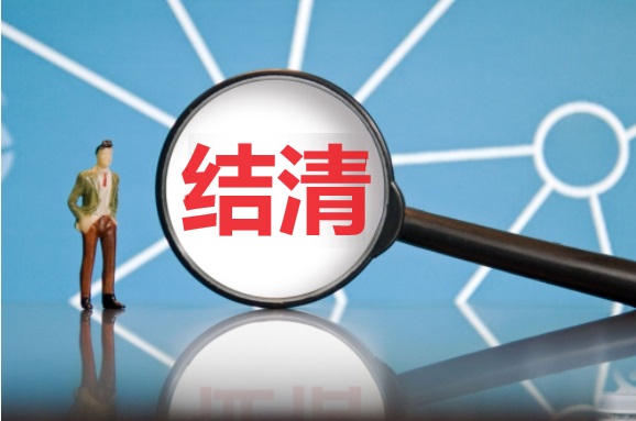 高密城投：公司逾期借款本息已全部归还结清，不存在其他债务逾期事项