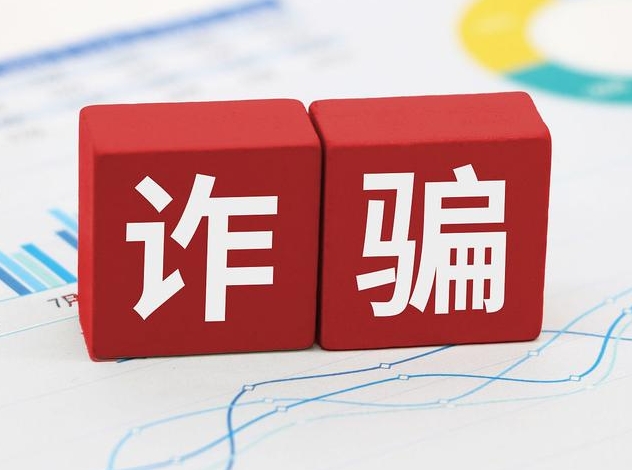 头部公募资金链断裂？投资者收到“红头文件” 真相曝光！