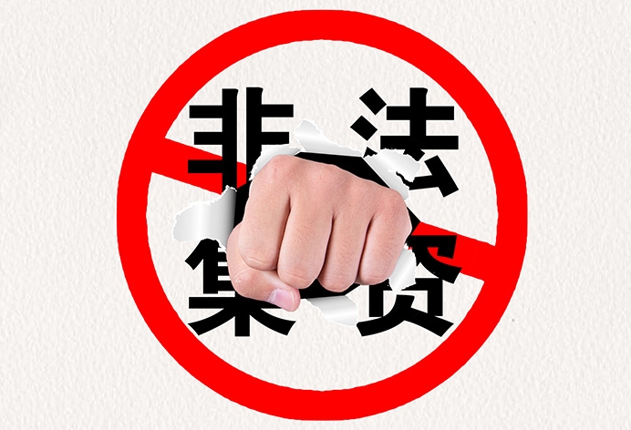 浙江一理财集团暴雷！法人、业务员等176人被控制！