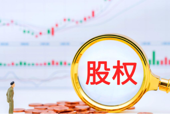 打八折转让，新时代信托100%股权被再次挂牌