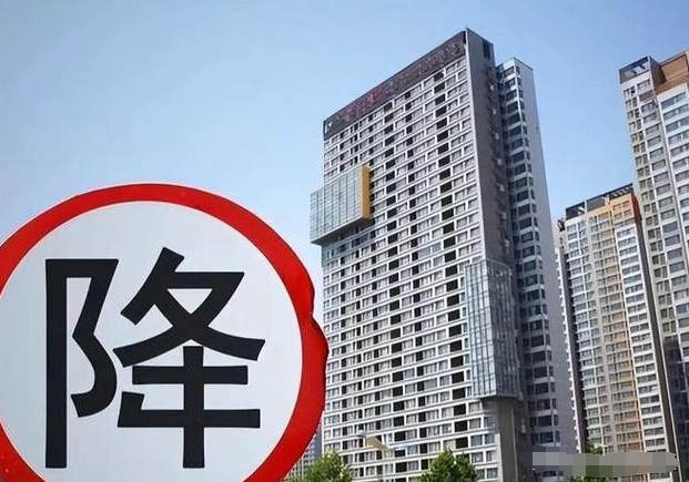 刚刚，楼市又有大消息！央行重磅：3000亿！多部委发声