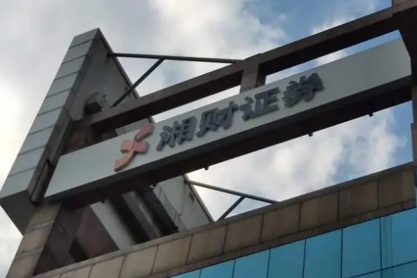 云南信托撤诉！卷入300亿“罗静案”的湘财证券有望解套？