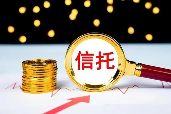 2024年，信托没有新雷了！
