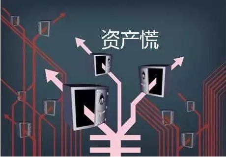 “资产荒”蔓延非标领域 5%以上投资标的难寻
