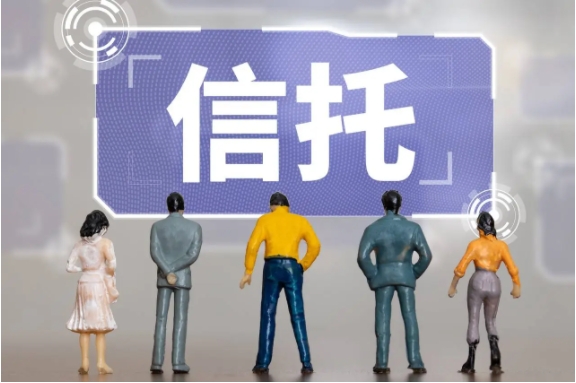 机构投资者损失惨重 某信托公司3折兑付！