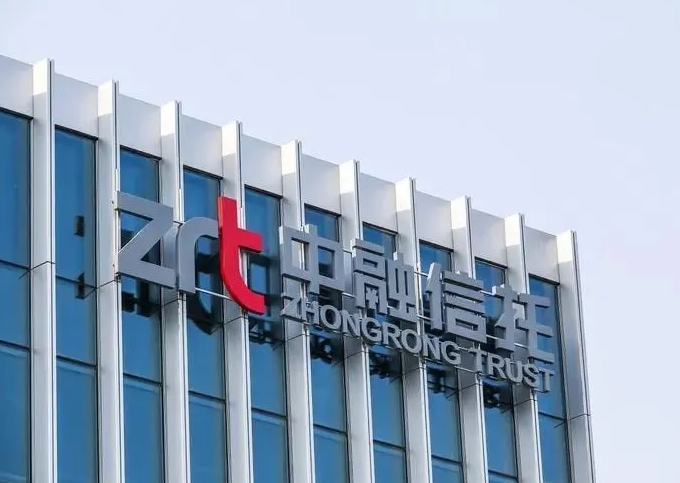 中融信托某案件开庭了！