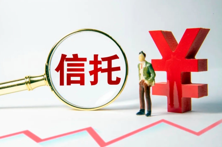 爱建信托一款3.27亿元产品二次延期，已召开项目方破产重整协调沟通会