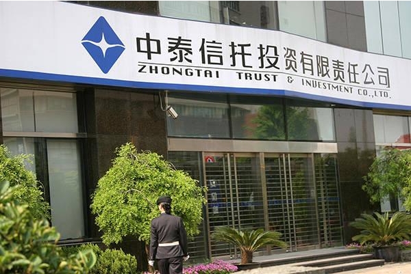 某信托背后“隐藏”50多个自然人股东！