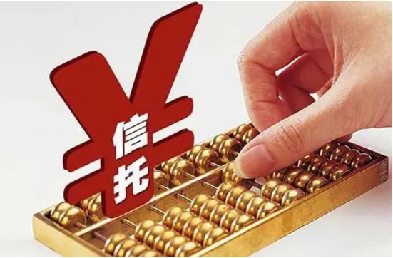 某城投非标债务逾期，涉这两家信托公司！