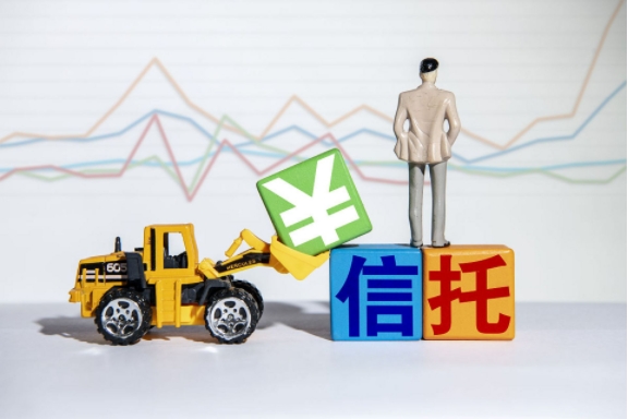 波荡的信托：回顾与前瞻