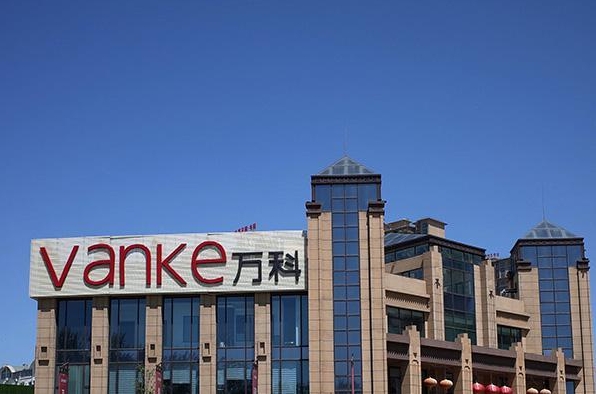 万科：全额偿还！