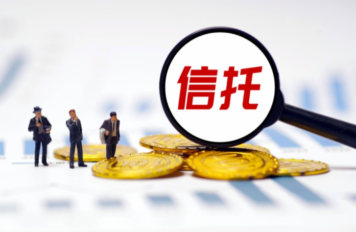 地方平台项目展业标准明确 多家信托公司收到窗口指导