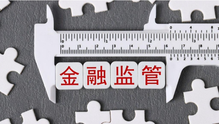 突发！上海金融监管局：全面排查