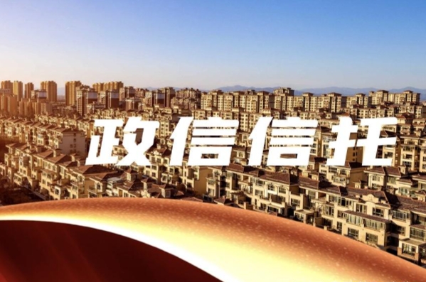 某信托公司一延期政信产品案二审胜诉！
