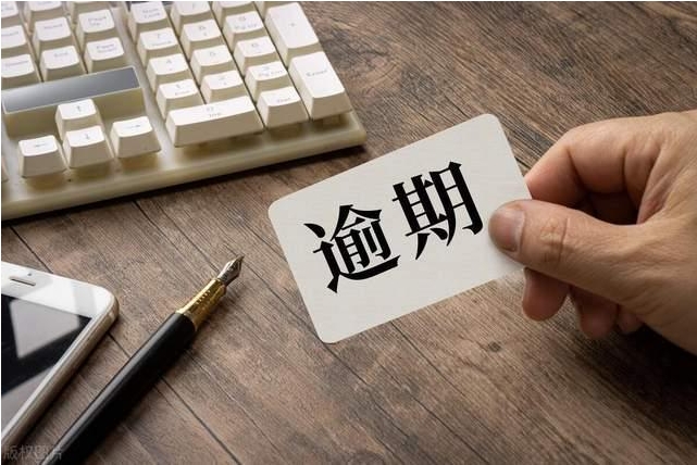2024年2季度披露65只信托计划已违约
