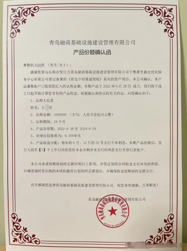 XX省辖地级市、副省级市、计划单列市、特大城市，一城投违约？？？