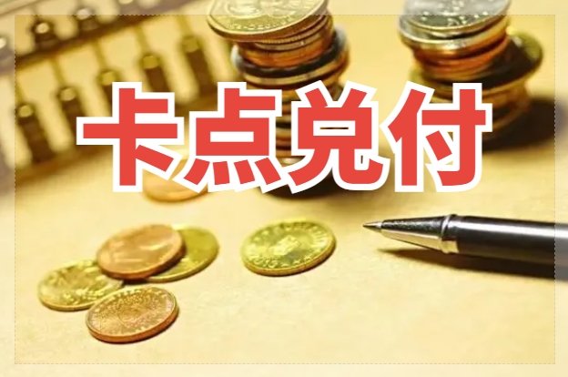 民生信托江苏泰兴城投相关产品投资者 已收到利息！