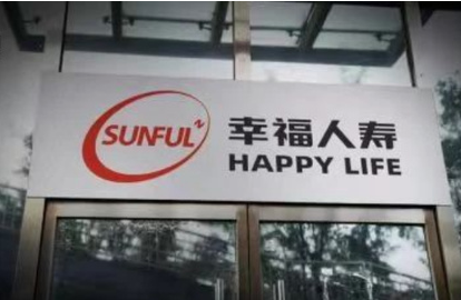 幸福人寿主体及债券信用评级遭下调 非标投资违约规模超50亿