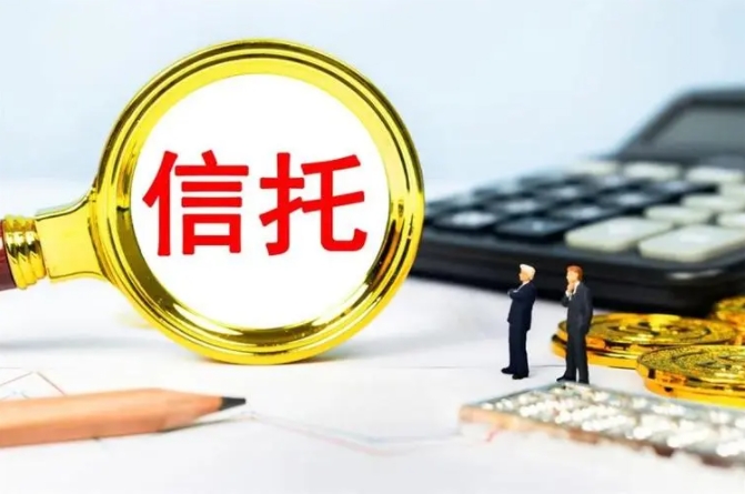 购买力同比下跌48%几近腰斩 上半年24家上市公司累计认购信托理财57亿元