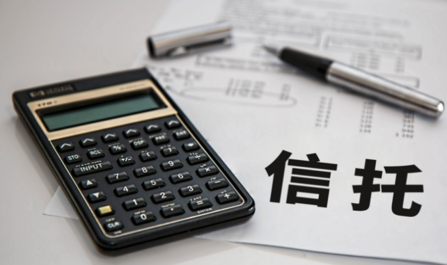 与酒企跨界组合 信托业务转型探索新方向