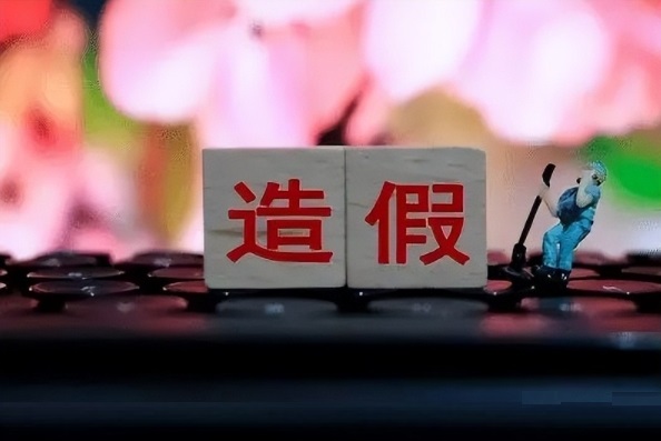 国通信托公告：没发行过这个产品！谁在造假？