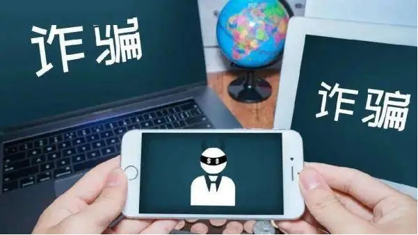 外贸信托：注意“代理退保”“以房养老”等养老诈骗