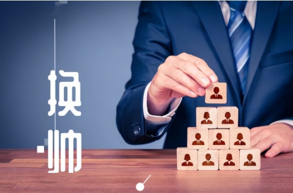 信托业下半年首例“换帅”，余赞获准出任中铁信托董事长，上半年7家信托公司一把手变更