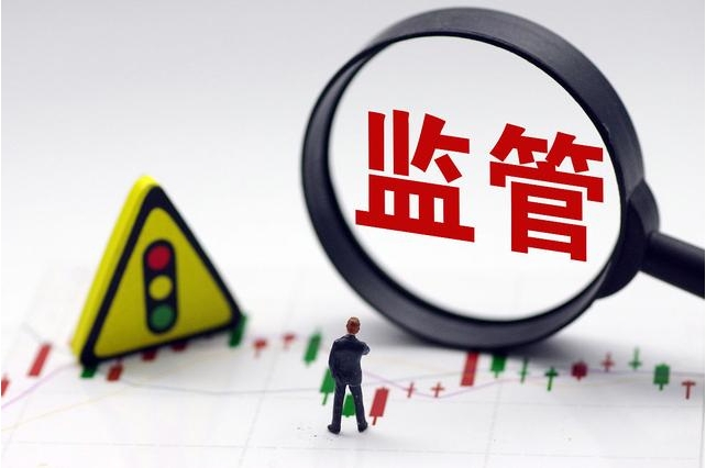 监管亮剑 年内信托业被罚超2500万元