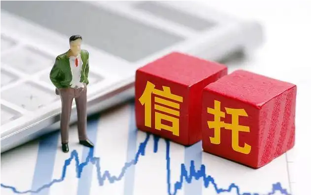 3折兑付！某暴雷信托机构已支付30%