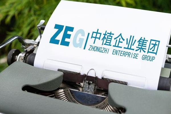 中植系最新：理财师佣金3124万全部追缴，一夜回到解放前；潜逃1人，通缉！