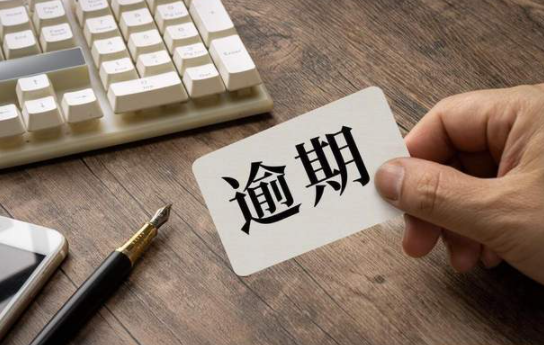 潍坊市滨海旅游集团有限公司债权资产违约
