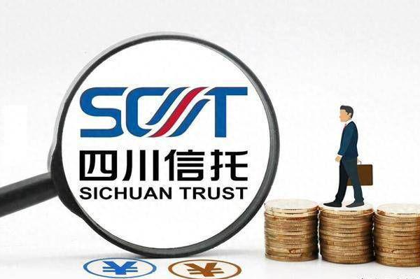 四川信托破产最新：好底层不予确认债权！