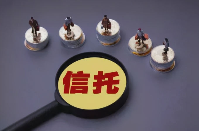 10家信托上半年披露业绩！净利最高15.59亿 部分公司波动加大