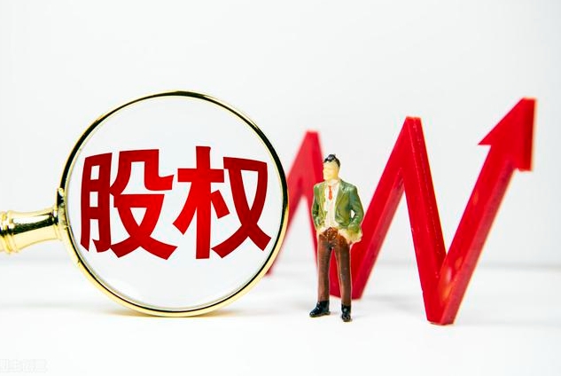 被银行收购？又一家“银行系”信托即将出炉！